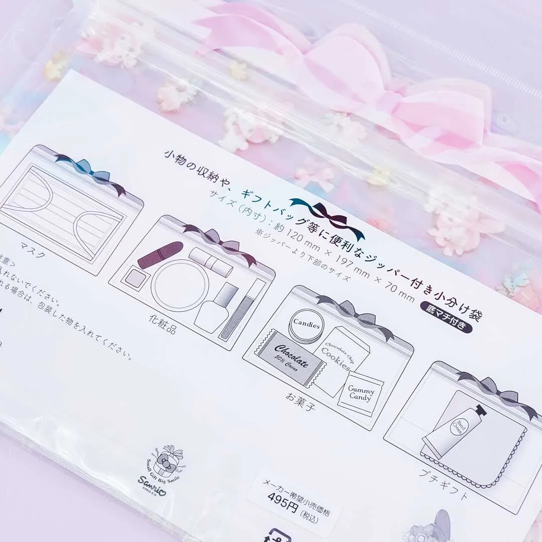 My Melody Spring Blooms Zipper Bag Set