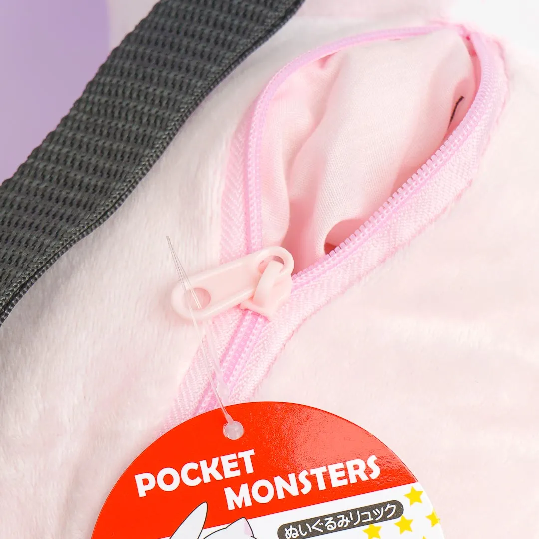 Pokemon Plushie Backpack - Mew